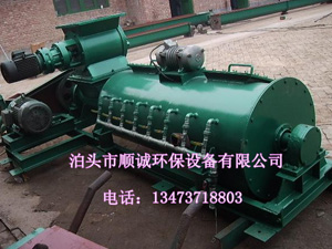 粉塵加濕機(jī)