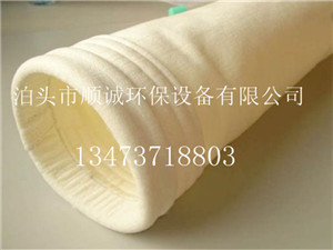P84耐高溫針刺過濾氈除塵布袋