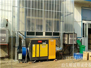 UV光氧等離子一體機(jī)廢氣凈化設(shè)備